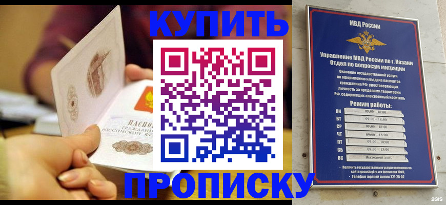 временная регистрация госуслуги в Сорочинске